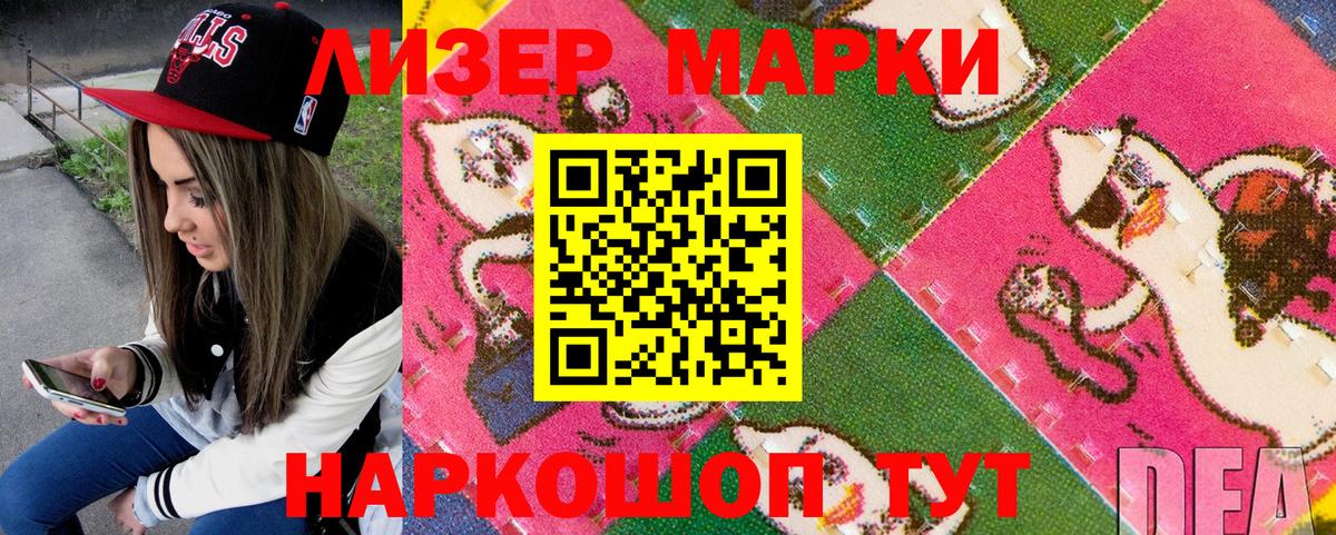 Марки N-bome 1,5мг  Марки 25I-NBOMe  Малоярославец  Марки N-bome 1,5мг  Вход с VPN 