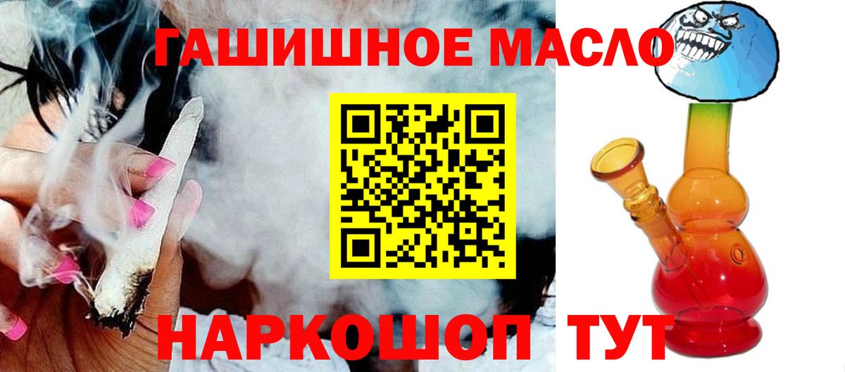 Малоярославец  Марихуана  Вход с VPN  A PVP СОЛЬ   Гашиш  ГАШ  Бошки Шишки  COCAIN  Меф МЯУ МЯУ кристаллы 