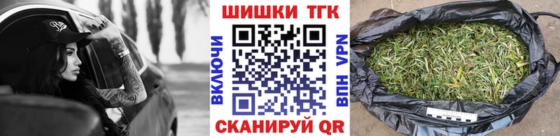 Каннабис VHQ  как найти   Малоярославец 