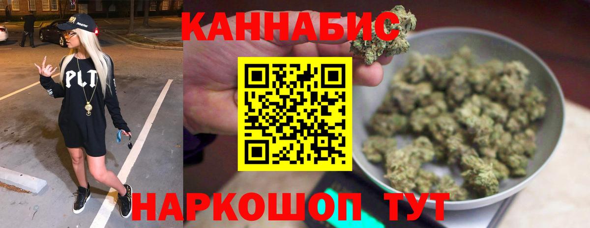 Бошки Шишки Малоярославец