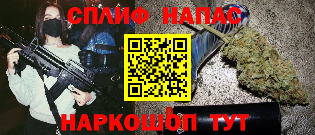 Бошки Шишки White Widow Малоярославец