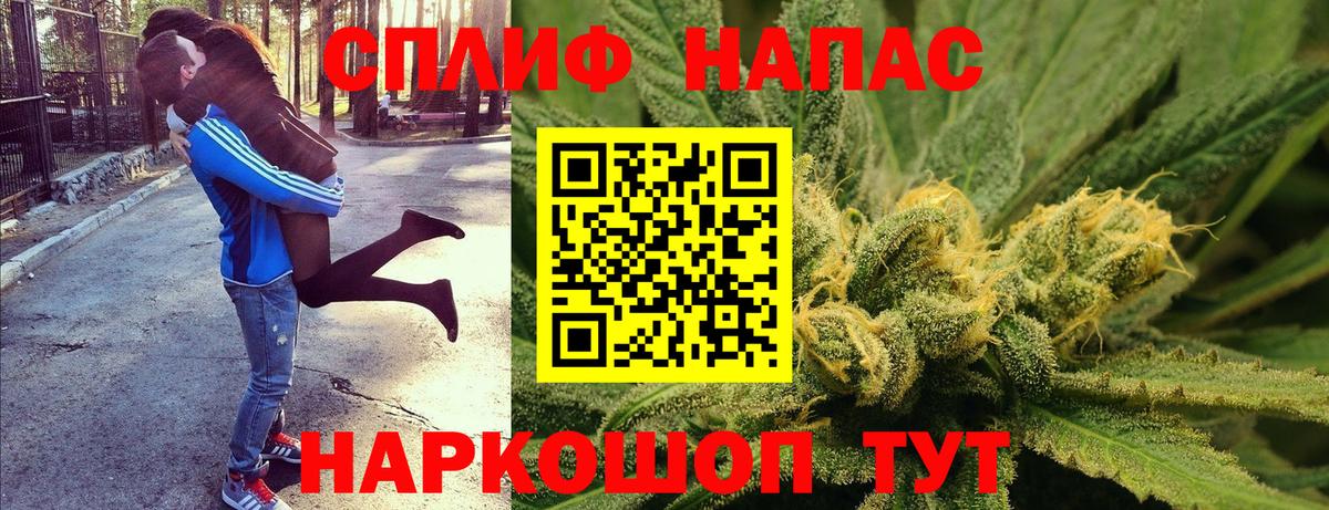 МАРИХУАНА марихуана  Марихуана план  Вход с VPN  Малоярославец  Марихуана план  МАРИХУАНА семена 